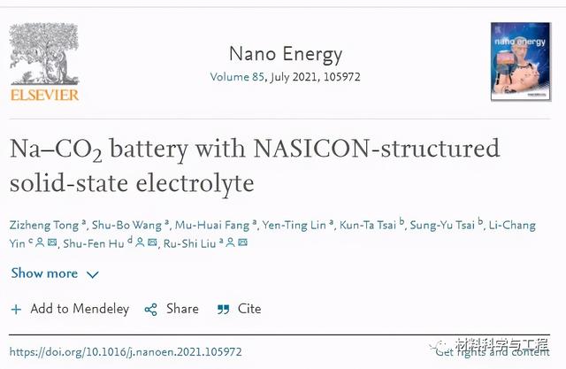 《Nano Energy》：首次报道一种新型Na-CO2电池