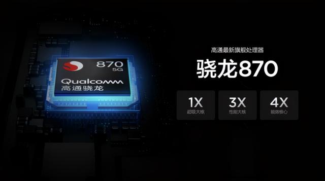 1 亿像素，6000 毫安超大电池！又一款大厂神机来了