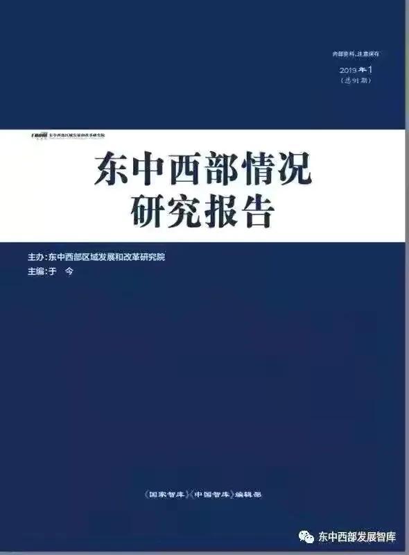 波兰欲将自己打造成为欧洲的新能源电池中心