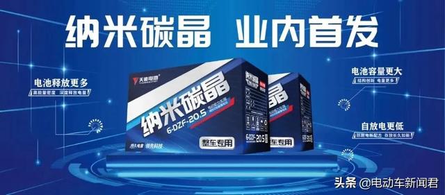 纳米碳晶电池，2大新型材料，1大前沿工艺，用科技智造经典