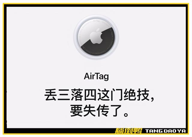 苹果229元新机被大面积下架，电池出问题了……