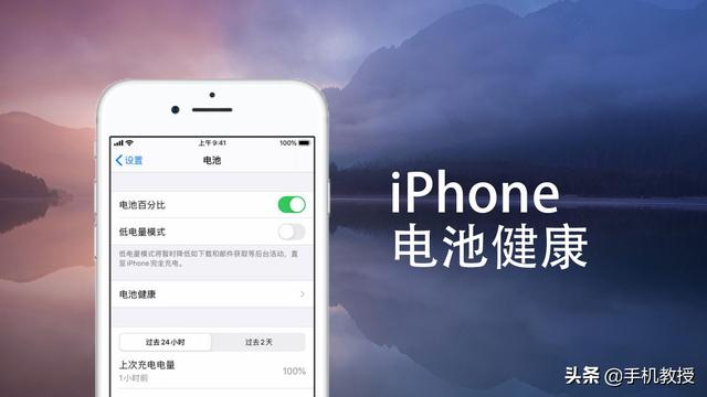 为什么iPhone电池容量低于80%就会降频？更换电池是唯一办法吗？