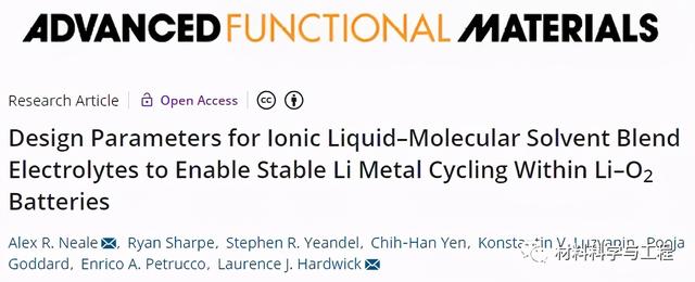 利物浦大学《AFM》：新设计！用以实现锂氧电池稳定的锂金属循环