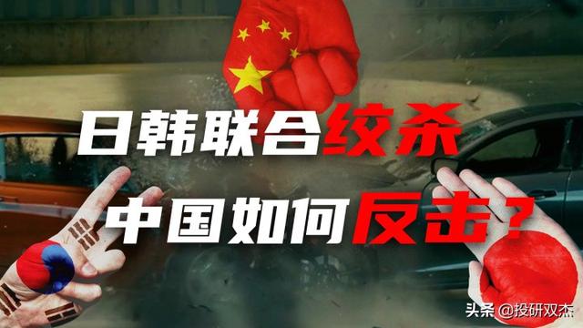 万亿锂电池战争，中国如何突破日韩封锁？