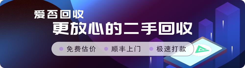 iPhone 13 系列续航或迎巨大提升，最高配备 4352mAh 电池