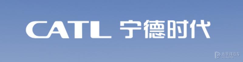 继143亿美元订单后 宁德时代再获现代汽车电池订单