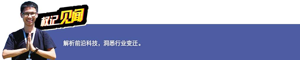 最新动力电池装机量解析：强者更强 马太效应加剧