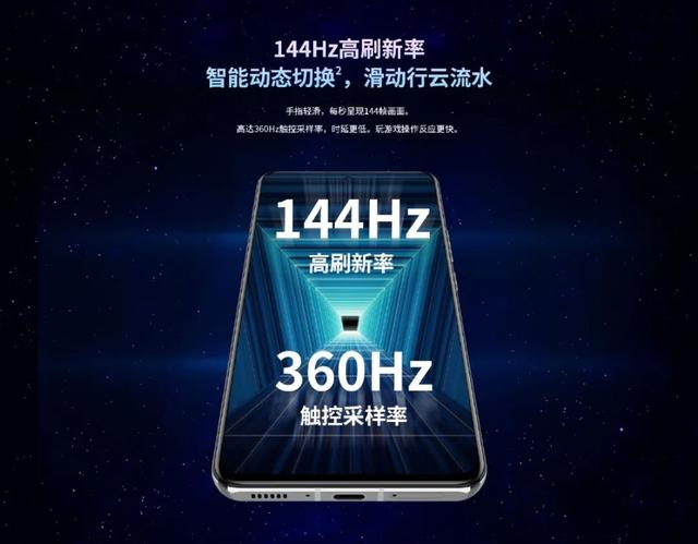 中兴 S30 Pro 官宣配备 4200mAh 电池 +55W 有线充电