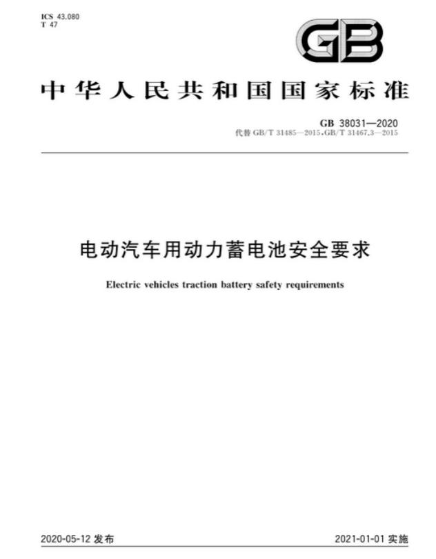 你挥“刀片”我换“弹匣”真能实现三元锂电池不起火？