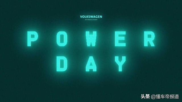 关注｜电池成本降50%，首个“动力日”透露大众集团电气化野心