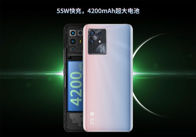 中兴 S30 系列预热：4200mAh 电池，55W 快充