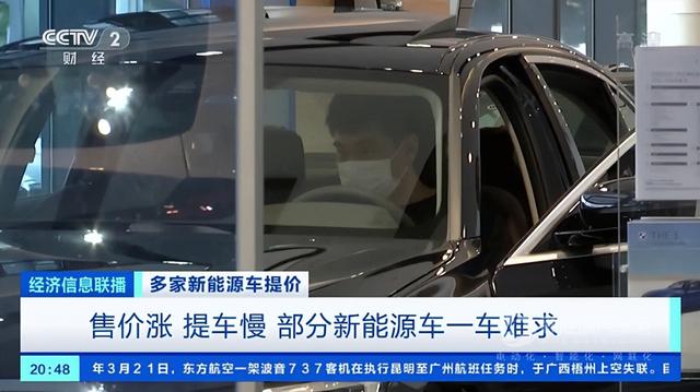 为何新能源汽车涨价风波不断，今年还能入手电动车吗？