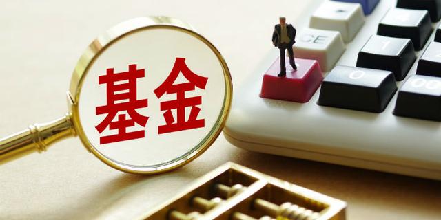 指数回撤32%！新能源基金年内收益全体折戟 华安新能源主题基金缘何逆势发行？