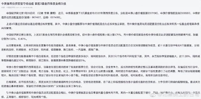 一季报前瞻：新能源多头的集体误判和价值选手的高光时刻